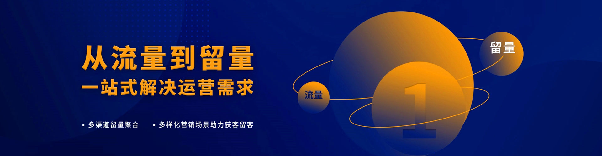 同江百度广告竞价