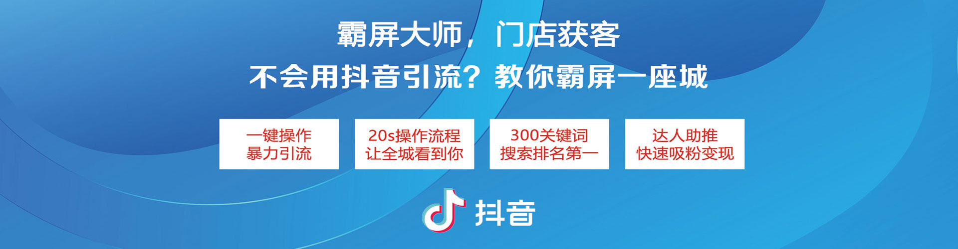 同江竞价开户推广